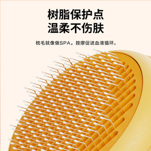 Hoopet Cat Hair Removal Comb Yellow Self Cleaning <b>Pet</b> Grooming Tool - Product Image 4