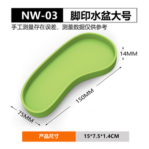 NOMOY PET Venta Directa de Fábrica al por Mayor, Plato de Plástico Grande con Diseño de Huella Verde para Comida y Agua de Reptiles NW-03 - Product Image 2