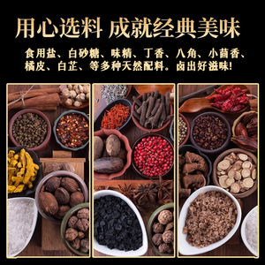 Paquete de Condimento de Especias Mixtas ZhengKuo <span class=keywords><strong>Lu</strong></span> Anyi de Chongqing, Especias Secas para Guisos Picantes, Carne Marinada, Res, Pollo, Pato, Mezcla de Primera Calidad - Product Image 6