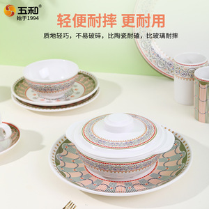 Bohemian Style Melamine Dinnerware Set Round Plate With Floral Pattern Daily Use Tableware - Product Image 4
