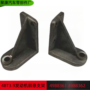 Brazo de control para suspensión de camión con motor Cummins 4BT3.9 6BT, acero, OE 4988361 4988362 - Product Image 5