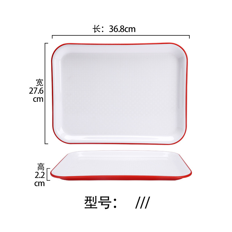 Plateau [Rouge et Blanc]