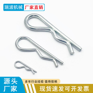 Ripple R Pin Safety Pins 20mm Carbon Steel 35H Blue White Zinc Mechanical <b>Fasteners</b> - Product Image 2