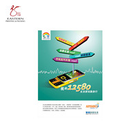 Mode Papier Imprimé Flyer Livret Catalogue Magazine Affiche Brochure Impression Avec Logo