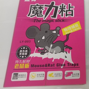 Trampa Adhesiva para Ratones para el Hogar y la Oficina, Control de Roedores, Atrapa Ratones de Alta Eficiencia - Product Image 1