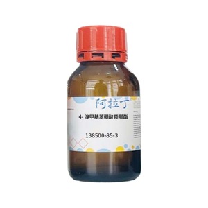 Aladdin 4-Bromomethylphenylboronic Acid Pinacol Ester 95% 100g <b>Catalyst</b> For Laboratory Use - Product Image 1