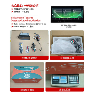 10英寸桃木面板原装汽车音响主机即插即用安卓播放器音频兼容大众辉腾2008~2010 - Product Image 6