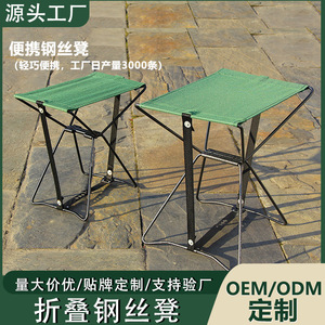 Outdoor <b>Folding</b> Fishing <b>Stool</b> Chair 35x22x34cm Rectangular Foldable For Picnics Camping Garden Use - Product Image 2