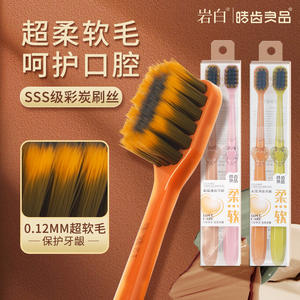 Paquete de 2 Cepillos de Dientes para Adultos, Cerdas Suaves de Alta Densidad, Cabeza Ancha, Orificio Cuadrado, Cerdas Finas 680 (Moneda no especificada) Yangzhou - Product Image 4