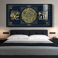 Calligraphie islamique, religion musulmane sur peinture sur cristal, peinture murale imprimée, art mural moderne, images pour la décoration de la maison