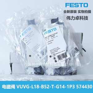 Festo Solenoid Valve VUVG-L18-B52-T-G14-1P3 574430 24V Germany Made - Product Image 4