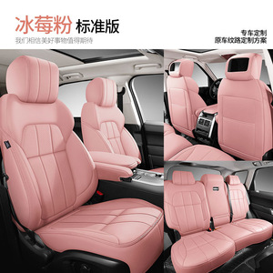 Set Completo Motoptes Originale su Misura, Coprisedili in Pelle di Lusso per Tutte le Stagioni per <span class=keywords><strong>Volvo</strong></span> XC90 5 Posti 2015-2024 - Product Image 5