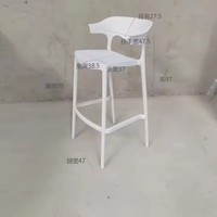 Chaises empilables modernes pour restaurant, café, bar, tabouret de bar en plastique PP polypropylène avec main courante