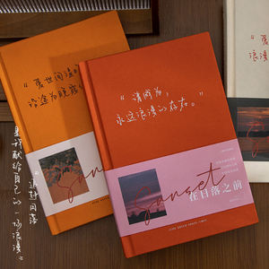 HK Before <span class=keywords><strong>Sunset</strong></span> A5 Cuaderno Libro de cuentas de estudiante Paisaje creativo Diario simple - Product Image 1