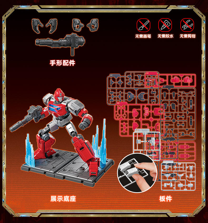 Blokees Transformers ONE Figures Beyond Edition Ironhide Luminous ...