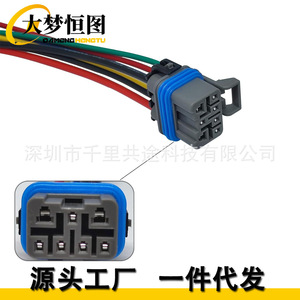 4L60E 4L80E 65E Neutral Safety Switch Connector 4 Pin Universal Plug Wire <b>Harness</b> Blue Red Green Yellow <b>Black</b> White - Product Image 3