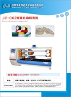 Machine de découpe automatique à grande vitesse pour rouleaux de ruban adhésif, cartons, PVC/PET, avec servomoteur électrique PLC
