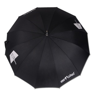 Light Weight Aluminum Durable 12 Ribs Windproof <b>Umbrella</b> - Product Image 4