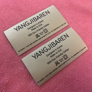 Étiquette tissée à <span class=keywords><strong>code</strong></span> <span class=keywords><strong>QR</strong></span>, coupe droite, douce et résistante à l'usure, pour vêtements d'extérieur, <span class=keywords><strong>patch</strong></span> tissé en tissu avec logo <span class=keywords><strong>QR</strong></span> tricoté et fonctionnel - Product Image 4