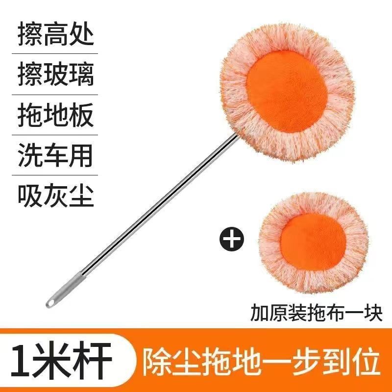 Serpillère tournesol manche 1 mètre avec 2 chiffons originaux épaissis