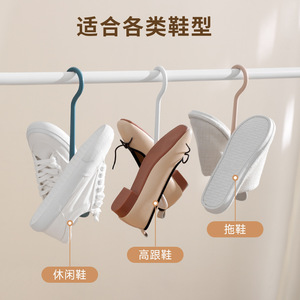 Chunzao Shoe <b>Rack</b> Gullwing Design Hook Type Storage Holder For Home Dorm Balcony <b>Drying</b> <b>Rack</b> - Product Image 4