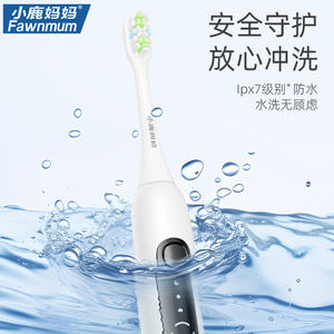 Cepillo de dientes eléctrico Little Deer Mommy, cepillo de dientes eléctrico inteligente para hombres y mujeres, cabezales de cepillo suaves de repuesto convenientes para - Product Image 3