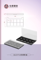 Palette de fards à paupières vide noire B123, 10 teintes, emballage plastique, boîte à fards à paupières pour usage cosmétique, couleur nude, prix