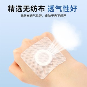Parche de Acupuntura Sanjiu de Tela No Tejida 0001, Accesorio de Protección Deportiva para Masajes y Salud - Product Image 3