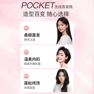 หวีหนีบผมไร้สายพร้อมประจุลบ 4 ระดับอุณหภูมิสำหรับผมตรง ผมหยิก และผมหน้าม้า ดีไซน์พกพาสะดวก - Product Image 4