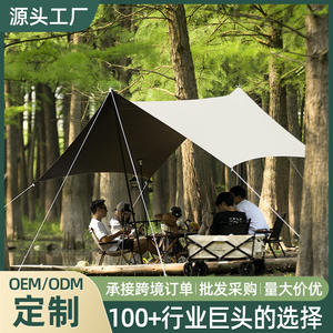 Carpa Individual Impermeable con Toldo Negro en Forma de Mariposa, de Tela Oxford, para Exteriores, con Protección Solar, para Varias Personas, con Poste de Aleación de Aluminio - Product Image 4