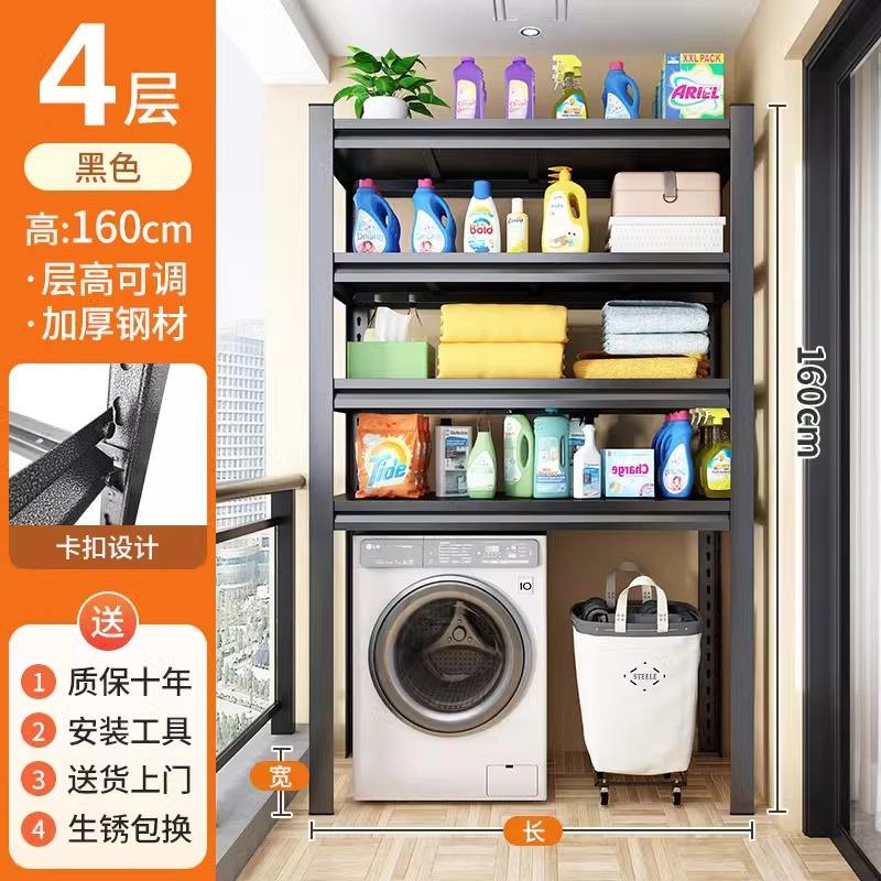 Noir, à quatre niveaux, 160 cm de haut