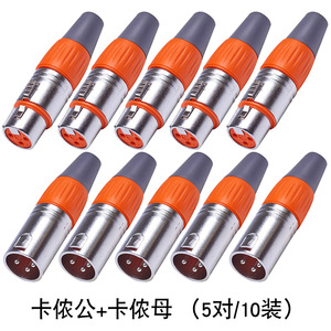 Cables Abc con Conector XLR de 3 Pines, Enchufe para Micrófono con Aislamiento Naranja, Embalaje para Venta al por Menor - Product Image 3