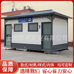 Toilettes portables en plastique, design traditionnel, écologiques, pour les attractions touristiques - Product Image 5