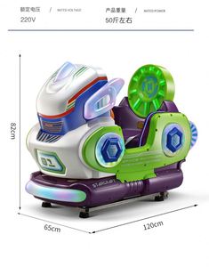 Máquina de columpio MP5 infantil con monedas, nueva versión en inglés, coche balancín cantante, equipo de entretenimiento para niños - Product Image 6
