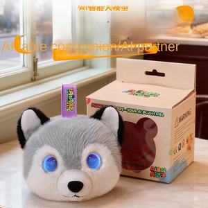 Robot intelligent de compagnie émotionnel AI, jouet en peluche Husky Couple Bear en polyester et coton PP pour adolescents et adultes - Product Image 3