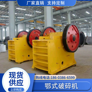 เครื่องบดกราม PE400 600 สำหรับการแปรรูปแร่ กำลังการผลิต 40-64 ตันต่อชั่วโมง อุปกรณ์เหมืองแร่สำหรับอุตสาหกรรม - Product Image 5