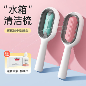 Brosse de toilettage pour animaux de compagnie à eau, peigne de nettoyage par gravité pour chiens et chats, outil d'élimination des poils - Product Image 3
