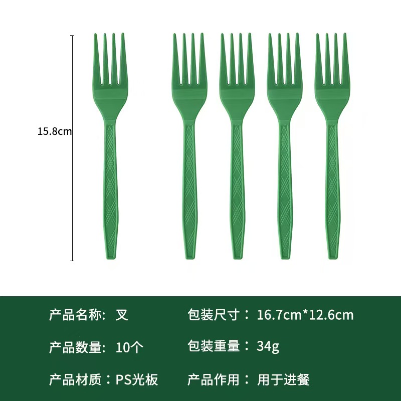 10pcs/pack
