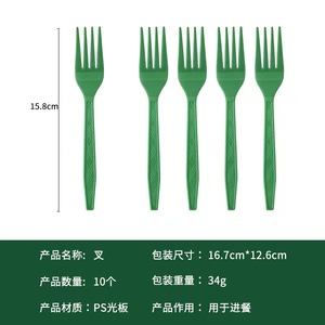 Ensemble de vaisselle jetable sur le thème des animaux de la <span class=keywords><strong>jungle</strong></span> : serviettes en <span class=keywords><strong>papier</strong></span>, gobelets en <span class=keywords><strong>papier</strong></span>, assiettes en <span class=keywords><strong>papier</strong></span>, nappes, couteaux, fourchettes, cuillères, articles jetables ZT310 - Product Image 5
