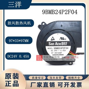 ซันโย เดนกิ ซานเอซ บี97 9BMB24P2F04 24V 0.45A พัดลมระบายความร้อนแบบดีซี สำหรับใช้งานในอุตสาหกรรม - Product Image 3