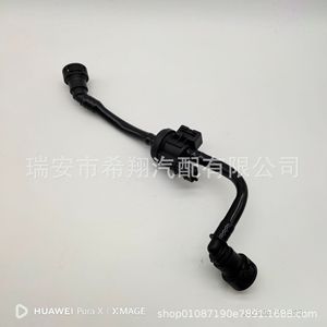 Ensemble électrovanne de cartouche de charbon actif XX 2019558700, vanne à diaphragme pour Haoyue Jiaji - Product Image 1