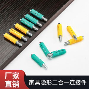 Connecteur 2-en-1 Ying Sheng en plastique, fixation dissimulée pour support d'étagère de meuble, design moderne et simple, moulage par injection - Product Image 5