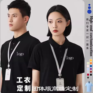 เสื้อโปโลแบบกำหนดเอง ผ้าไหมน้ำแข็ง ระบายอากาศได้ดี แขนสั้น ชุดยูนิฟอร์มสำหรับสำนักงานและโรงงาน - Product Image 4