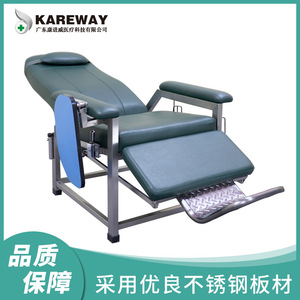 Hospital Reclining IV Drip Chair with <b>Footrest</b> and Shelf Single Person Use Foam-Filled Non-Electric KJW-04 - Product Image 4