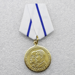# 2718 Medalla de Partisano Soviético de la Guerra Patria, Monedas Conmemorativas de Estilo Antiguo, Regalos, Decoración del Hogar - Product Image 1