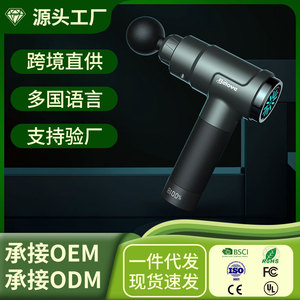 Pistolet de massage Belova, autonomie de la batterie de 210 minutes, puissance élevée de 50 W, relaxant musculaire professionnel, masseur à vibrations - Product Image 3