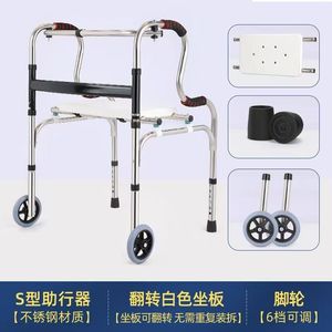 Shlai <b>Walker</b> With Seat And Wheels Stainless Steel Height Adjustable Rehabilitation Aid For <b>Elderly</b> - Product Image 3