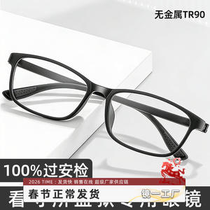 Monturas de Gafas Cuadradas Tr90 2032, Montura Óptica Unisex Mediana, Fabricada en Danyang, para Abogados Miopes, con Lentes de PC - Product Image 2