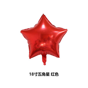 ลูกโป่งฟอยล์อะลูมิเนียมรูปดาวขนาด 18 นิ้ว สำหรับตกแต่งงานวันเกิด - Product Image 3