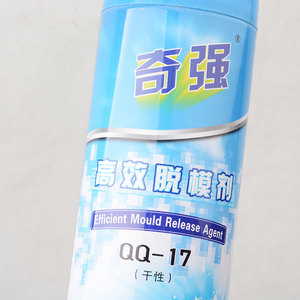 <strong>rubrication</strong> Mold release agent - Product Image 6